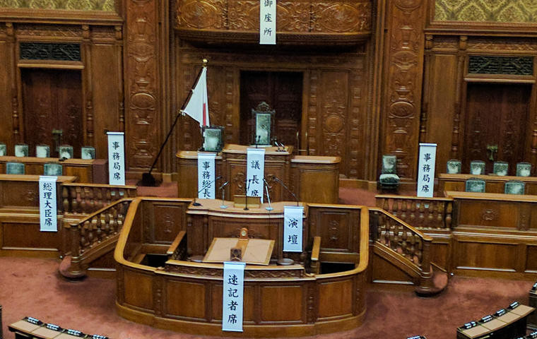 The Takaichi Administration: Challenges and Prospects for Japan’s “Rebirth”