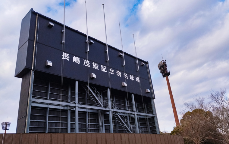 The Sun Sets — Shigeo Nagashima, “Mr. Baseball,” the Soul of Japan, Passes Away